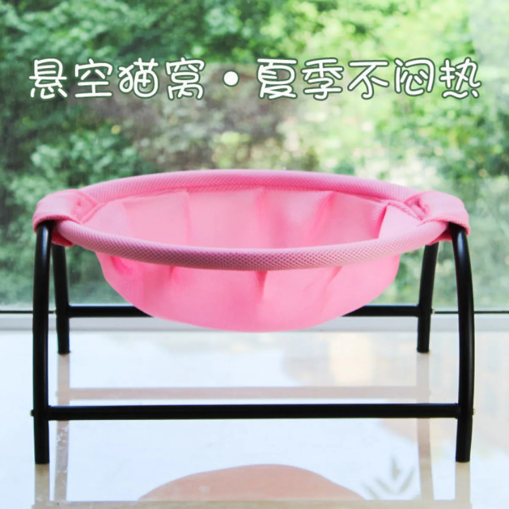 Hamac pour Chat JUNSPOW – Lit Suspendu Autoportant